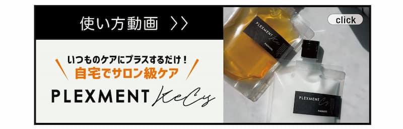  Ke/Cy 使い方動画